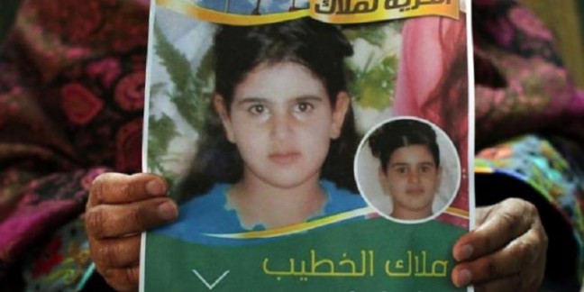 Bocah yang Dibui di Palestina Menjadi Ikon