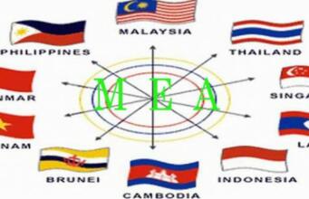 Indonesia Belum Siap Hadapi MEA