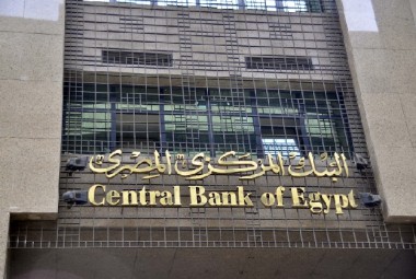 Bank Sentral Mesir (foto: istimewa)