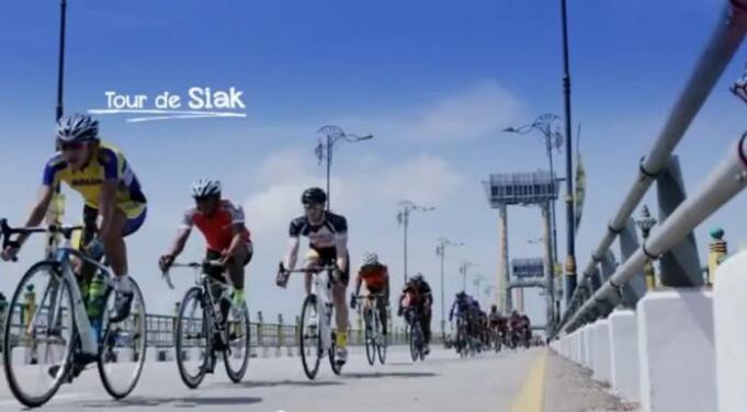 Tour de siak