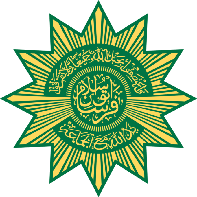 Logo Persis (Persatuan Islam)