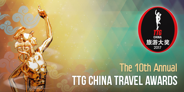 China Travel Award 2016