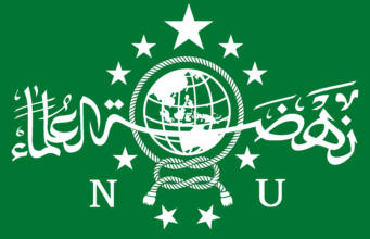 Logo NU