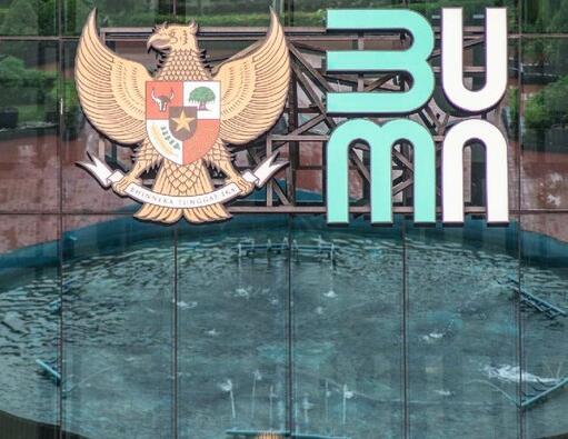 Hasil Riset Sebut Alasan BRI Ingin Akuisisi Saham PT Pegadaian Logo Baru Kementerian BUMN/Antara Foto