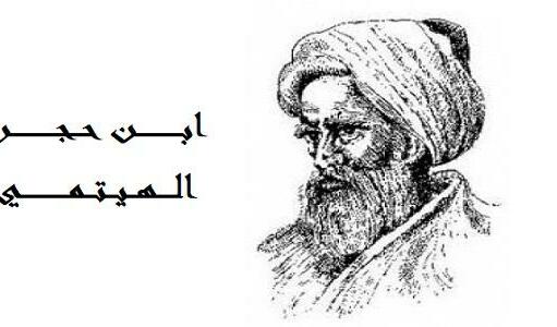 Ibnu Hajar al-Haitami Menimba Emas di Sumur Zamzam