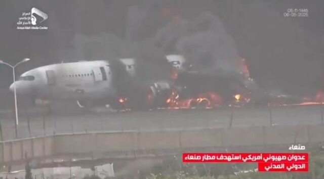 bandara yaman dibombardir (1)