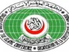 OKI Kutuk Pengakuan Israel atas Wilayah Somaliland Ilustrasi - Organisasi Konferensi negara-negara Islam (OKI) (istimewa)